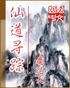 众神世界