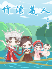 竹漂​­‌‍美​‌‎‎‍人‎­‌