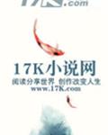 浪打桃花