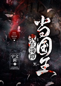 [綜英美] 我在哥譚當國王