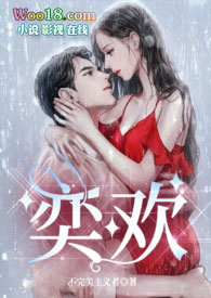 奕歡【父女禁忌】