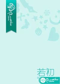 兩世書之吃卿成仙