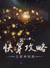 城鄉維修工