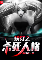 快穿之杀死人格