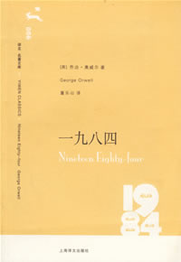 一九八四(1984)