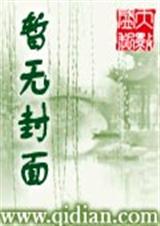 英灵君王