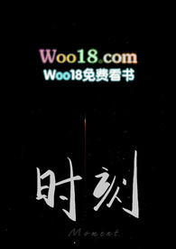 時刻
