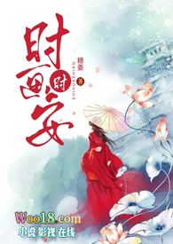 時畫時安（古言1v1H）