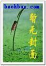 狂欲总裁