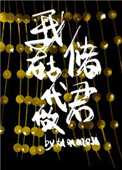 我在‎­­‌古​‍‎­‎代‎‍­­‌做储君
