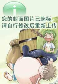 超级教练
