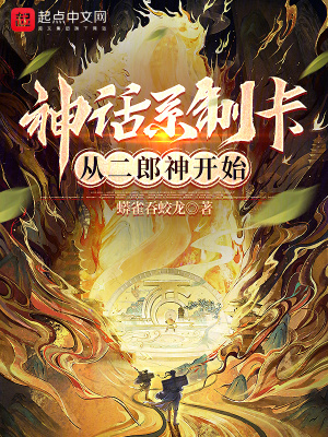 都重生了肯定靠校花养活啊