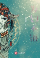 为妇不语