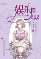 ‌​娱‌​­‍乐‍‎‍​圈‎‍‎­bug