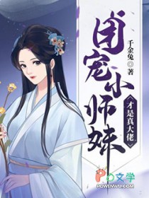 帶著淘寶去種田