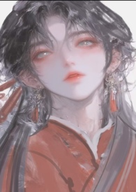 惡女勾人而不自知