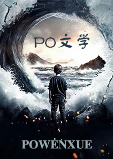 白騎士守則（NP）