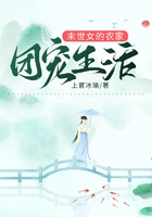 異世女的農家團寵生活