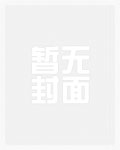 将军没良心