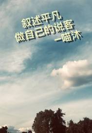 说服灵魂