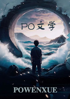 一篇很‌‌­‎‍淫​‎­‌乱­‎‌的文