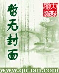 我的超能力列表