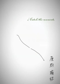 原則崩壞（1v1）