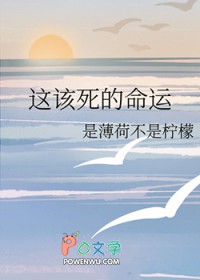 [綜漫] 這該死的命運
