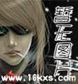 吸血君王