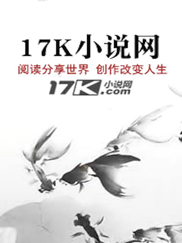 当纸片人有读心术后，我被反攻略了