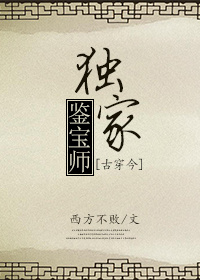 大唐第一皇太子唐羽萧玉淑
