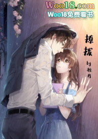 撩撥（1v1）h
