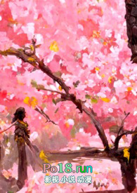 民國遺事之夢裡花落