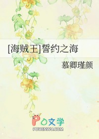 妖后的小太監gl
