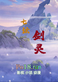 七絃劍靈【修真，輕懸疑，1V1】