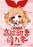 重生空间：高能甜妻闯九零