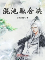 我咋就天下无敌了