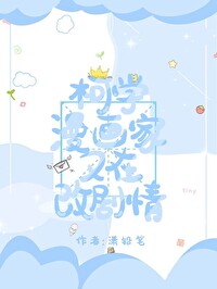 [名柯同人] 柯學漫畫家又在改劇情