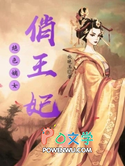 絕色嫡女俏王妃