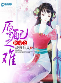 魔王不必被打倒