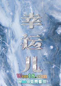 幸運兒（校園NP）