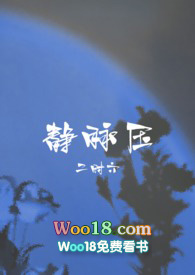 靜脈壓