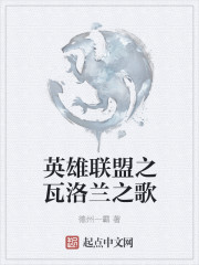 重启大明朝