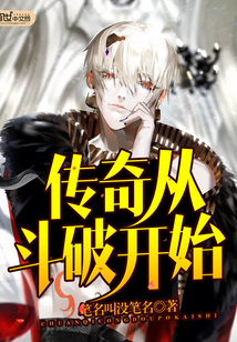 特种兵穿越大唐