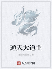 荒岛求生直播