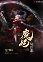 魔妃别嚣张