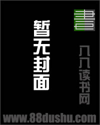 大佬的无聊生活