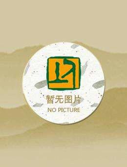 三史剑客闹大唐