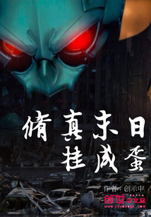 方羽