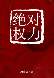 机武风暴（第二册）
